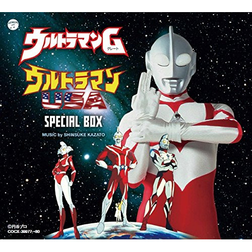 CD / 風戸慎介 / ウルトラマンG ウルトラマンUSA SPECIAL BOX / COCX-39977