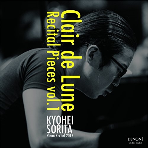 【送料無料】 CD/反田恭平/月の光～リサイタル・ピース第1集 (UHQCD) (ライナーノーツ)/COCQ-85364