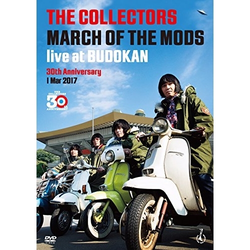 【送料無料】 DVD/THE COLLECTORS/THE COLLECTORS MARCH OF THE MODS live at BUDOKAN 30th Anniversary 1 Mar...