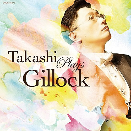 【送料無料】 CD/小原孝/ギロック生誕100年記念企画 タカシ・プレイズ・ギロック/COCQ-85370
