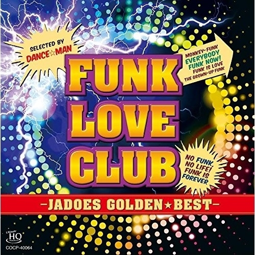 【送料無料】 CD/ジャドーズ/ゴールデン☆ベスト ジャドーズ -JADOES FUNK LOVE CLUB- (UHQCD)/COCP-40064