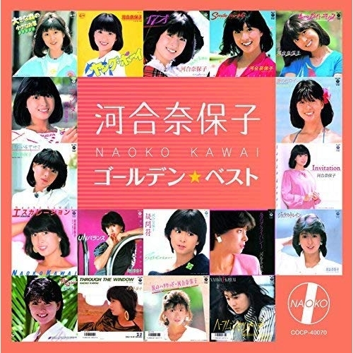 【送料無料】 CD/河合奈保子/ゴールデン☆ベスト 河合奈保子 (UHQCD)/COCP-40070