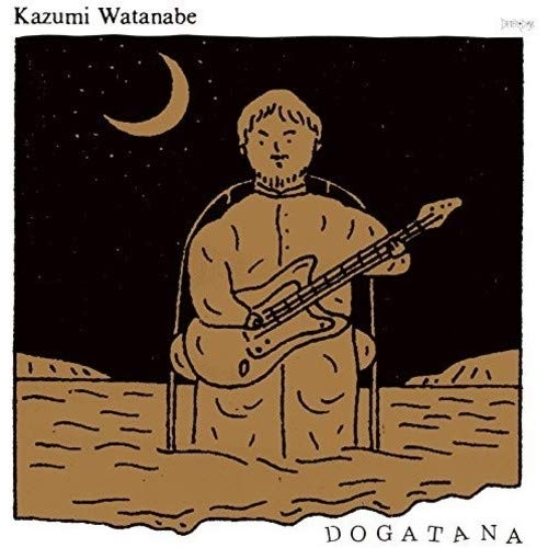 【送料無料】 CD/渡辺香津美/DOGATANA (UHQCD)/COCB-54215