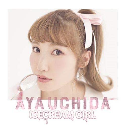 【送料無料】 CD/内田彩/ICECREAM GIRL (通常盤)/COCX-40081