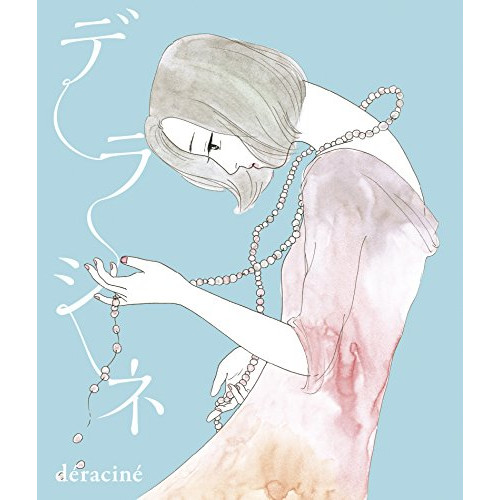 【送料無料】 CD/クミコ with 風街レビュー/デラシネ deracine/COCP-40092