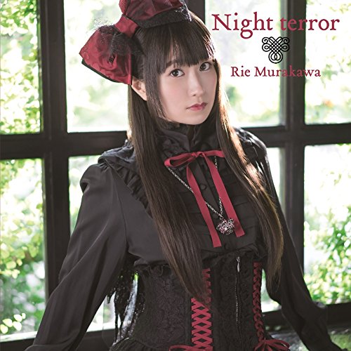 【送料無料】 CD/村川梨衣/Night terror (CD+DVD) (初回限定盤)/COZC-1373