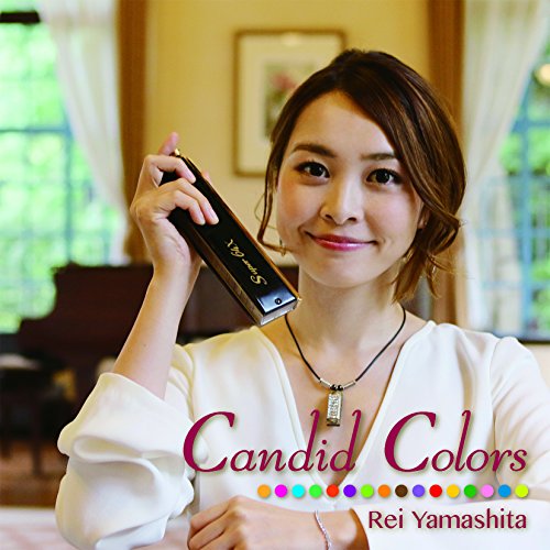 【送料無料】 CD/山下伶/Candid Colors (UHQCD)/COCB-54239