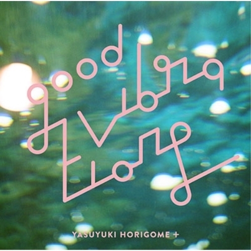 【送料無料】 CD/YASUYUKI HORIGOME+/GOOD VIBRATIONS/COCP-40191