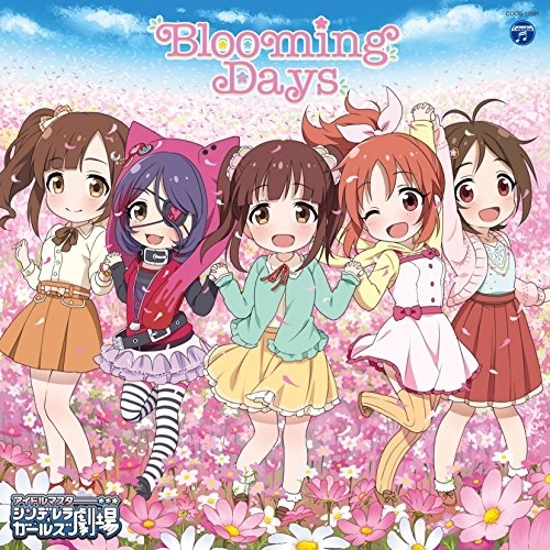 【送料無料】 CD/アニメ/THE IDOLM@STER CINDERELLA GIRLS LITTLE STARS! Blooming Days/COCC-17391