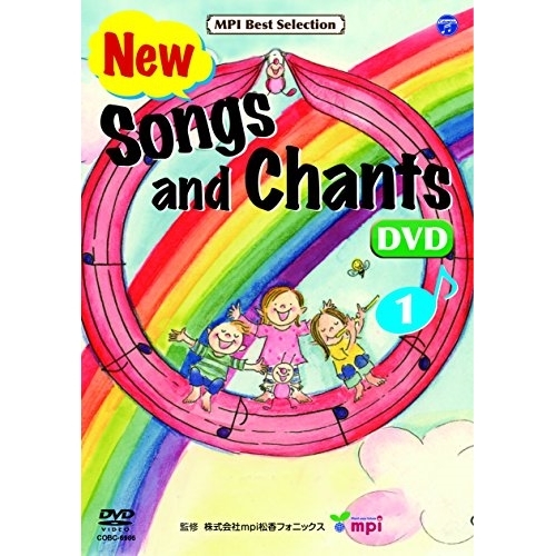 【送料無料】 DVD/キッズ/New Songs and Chants 歌とチャンツ(1)/COBC-6986