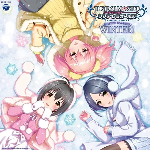 【送料無料】 CD/ゲーム・ミュージック/THE IDOLM@STER CINDERELLA GIRLS MASTER SEASONS WINTER!/COCC-17333