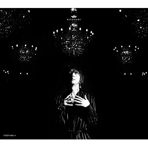 【送料無料】 CD/清春/エレジー (2CD+DVD) (完全初回生産限定盤)/COZP-1402