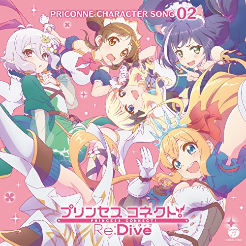 【送料無料】 CD/ゲーム・ミュージック/プリンセスコネクト!Re:Dive PRICONNE CHARACTER SONG 02/COCC-17362