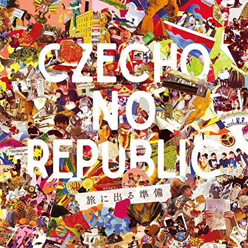【送料無料】 CD/CZECHO NO REPUBLIC/旅に出る準備/COCP-40282
