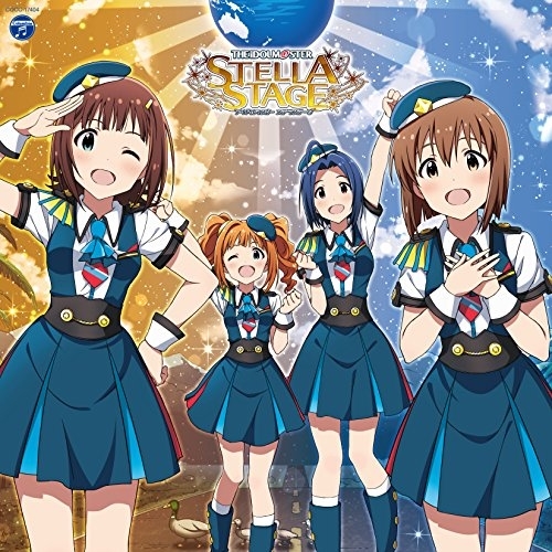 【送料無料】 CD/ゲーム・ミュージック/THE IDOLM@STER STELLA MASTER 03 そしてぼくらは旅にでる/COCC-17404