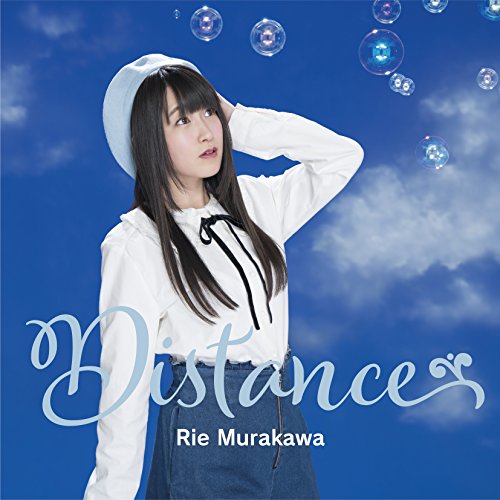 【送料無料】 CD/村川梨衣/Distance (CD+DVD) (初回限定盤)/COZC-1440