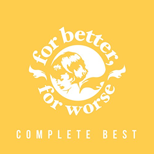 【送料無料】 CD/for better,for worse/COMPLETE BEST/COCP-40367