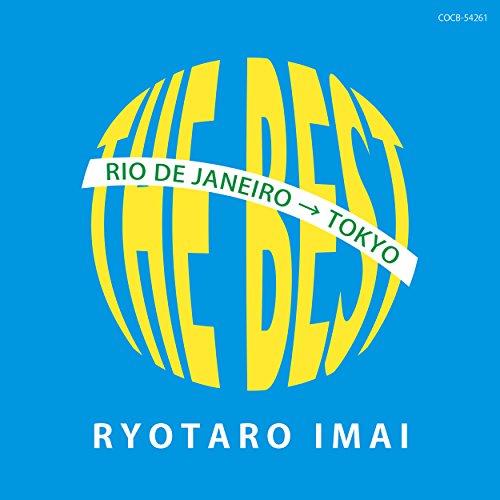 【送料無料】 CD/今井亮太郎/今井亮太郎 ザ・ベスト-リオデジャネイロ→東京-/COCB-54261