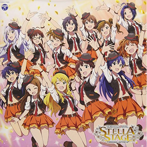 【送料無料】 CD/765PRO ALLSTARS/THE IDOLM@STER STELLA MASTER ENCORE shy→shining/COCC-17405