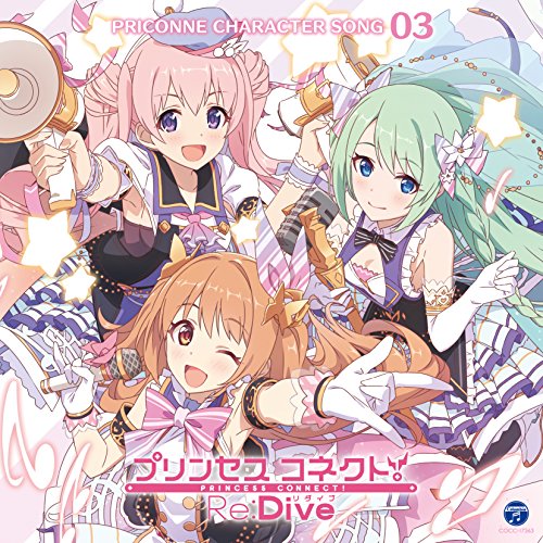 【送料無料】 CD/ゲーム・ミュージック/プリンセスコネクト!Re:Dive PRICONNE CHARACTER SONG 03/COCC-17363