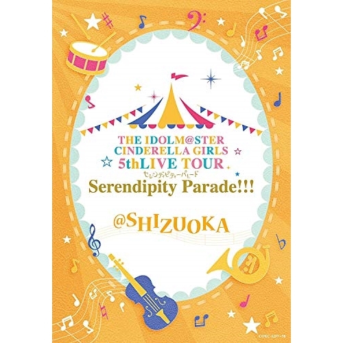 【送料無料】 BD/THE IDOLM@STER CINDERELLA GIRLS/THE IDOLM@STER CINDERELLA GIRLS 5thLIVE TOUR Serendipit...