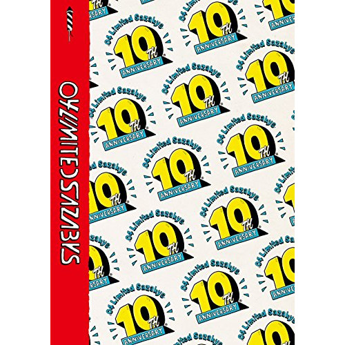 【送料無料】 BD/04 Limited Sazabys/10th Anniversary Live(Blu-ray)/COXA-1155