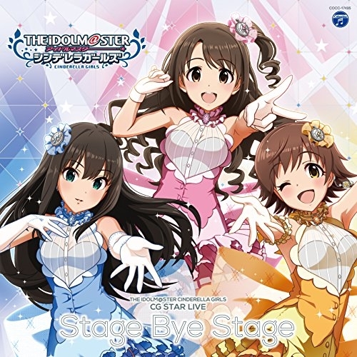 【送料無料】 CD/ゲーム・ミュージック/THE IDOLM@STER CINDERELLA GIRLS CG STAR LIVE Stage Bye Stage/COCC-17495
