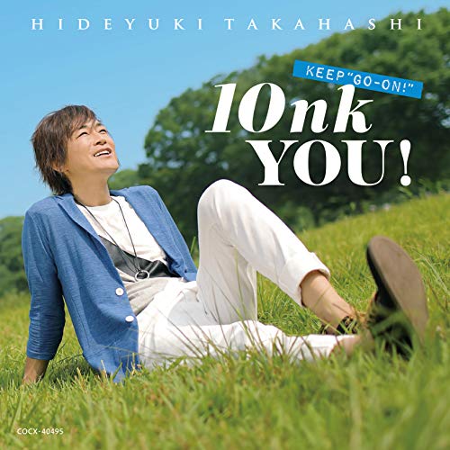 【送料無料】 CD/高橋秀幸/高橋秀幸デビュー10周年ベスト 10nk YOU! KEEP ”GO-ON!”/COCX-40495