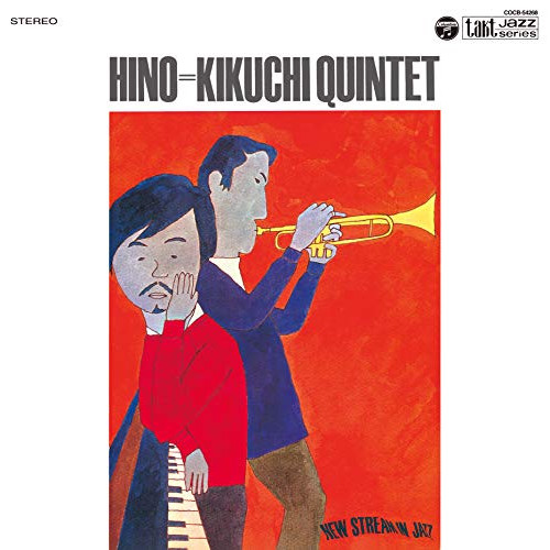 【送料無料】 CD/日野=菊地クインテット/日野=菊地クインテット +1 (紙ジャケット) (初回限定生産盤)/COCB-54268