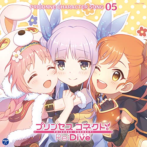 【送料無料】 CD/ゲーム・ミュージック/プリンセスコネクト!Re:Dive PRICONNE CHARACTER SONG 05/COCC-17365