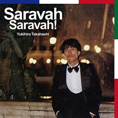 【送料無料】 CD/Yukihiro Takahashi/Saravah Saravah!/COCB-54275