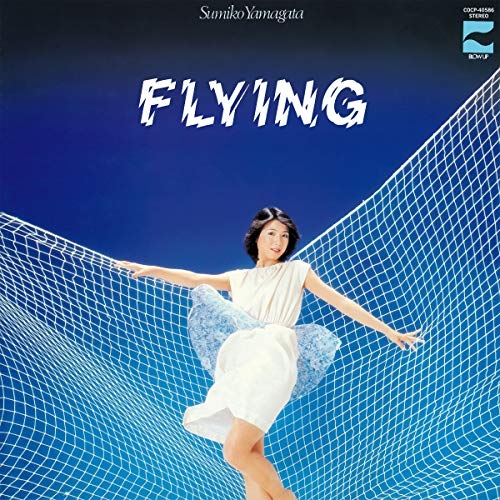 【送料無料】 CD/やまがたすみこ/FLYING +3 (解説付/紙ジャケット)/COCP-40586
