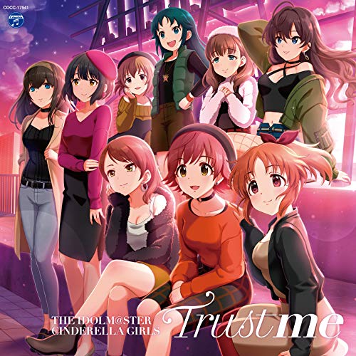 【送料無料】 CD/ゲーム・ミュージック/THE IDOLM@STER CINDERELLA MASTER Trust me/COCC-17541