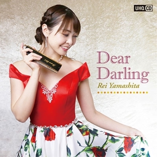 【送料無料】 CD/山下伶/Dear Darling (UHQCD)/COCB-54278