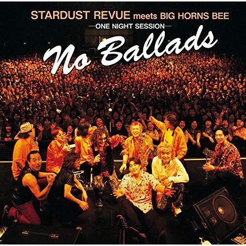 【送料無料】 CD/STARDUST REVUE meets BIG HORNS BEE/NO BALLADS (UHQCD)/COCP-40665