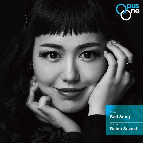 【送料無料】 CD/鈴木玲奈/Opus One Bell Song～鐘の歌/COCQ-85449