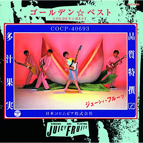 【送料無料】 CD/ジューシィ・フルーツ/ゴールデン☆ベスト ジューシィ・フルーツ -多汁果実 品質特撰- (UHQCD) (解説付)/COCP-40693