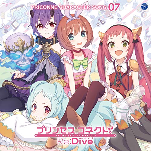 【送料無料】 CD/ゲーム・ミュージック/プリンセスコネクト!Re:Dive PRICONNE CHARACTER SONG 07/COCC-17367