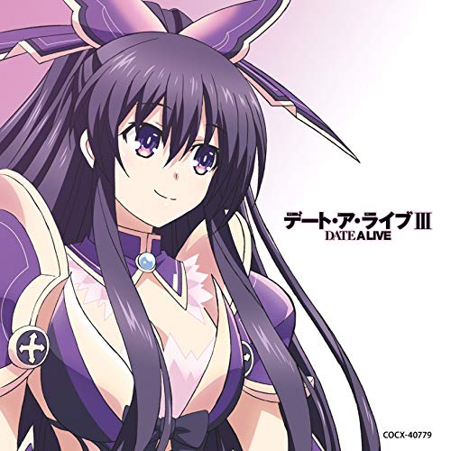 【送料無料】 CD/アニメ/TVアニメーション「デート・ア・ライブIII」ミュージック・セレクション DATE A ”World” MUSIC/COCX-40779