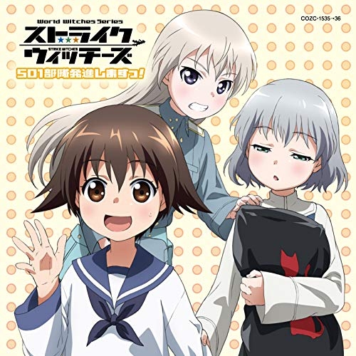 【送料無料】 CD/石田燿子/空が呼ぶほうへ (CD+DVD) (初回限定盤)/COZC-1535