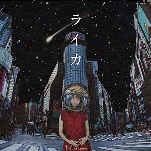 【送料無料】 CD/藤川千愛/ライカ (通常盤)/COCP-40800