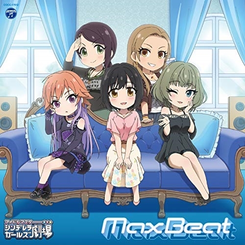 【送料無料】 CD/アニメ/THE IDOLM@STER CINDERELLA GIRLS LITTLE STARS! Max Beat/COCC-17612