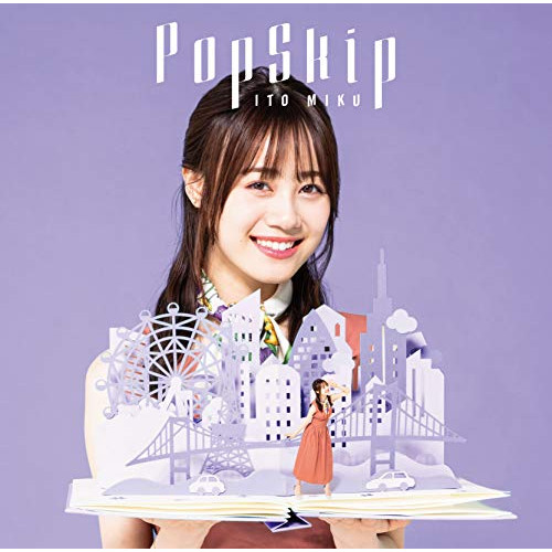 【送料無料】 CD/伊藤美来/PopSkip (通常盤)/COCX-40809
