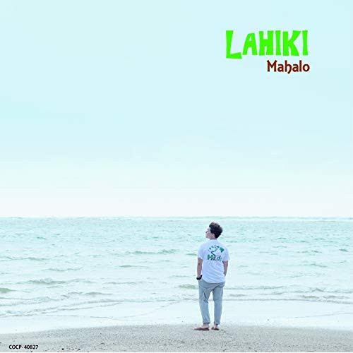 【送料無料】 CD/LAHIKI/Mahalo (紙ジャケット)/COCP-40827