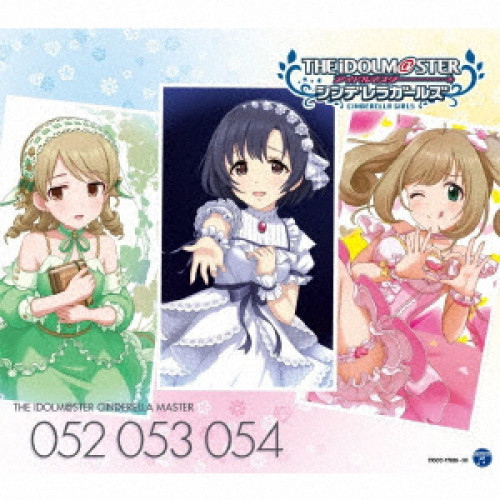 【送料無料】 CD/白菊ほたる 森久保乃々 佐藤心/THE IDOLM@STER CINDERELLA MASTER 052 053 054 白菊ほたる 森久保乃々 佐藤心/COCC-17628