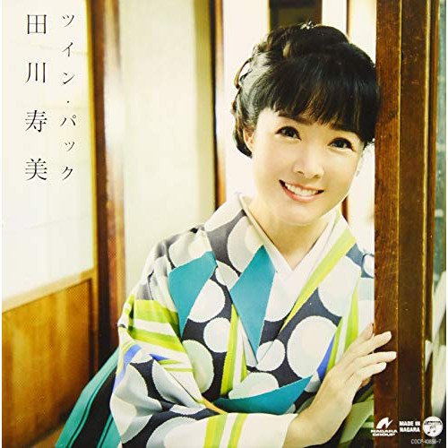 【送料無料】 CD/田川寿美/令和ツイン・パック/COCP-40856
