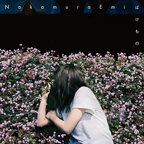【送料無料】 CD/NakamuraEmi/ばけもの (紙ジャケット)/COCA-17637