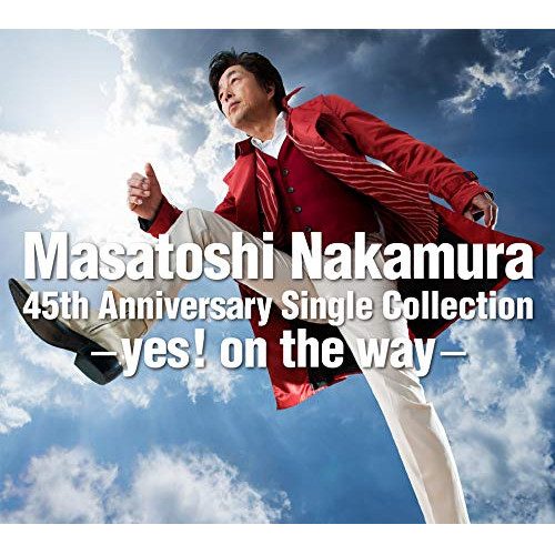 【送料無料】 CD/中村雅俊/Masatoshi Nakamura 45th Anniversary Single Collection-yes! on the way- (通常盤)/COCP-...