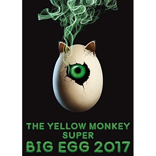 【送料無料】 DVD/THE YELLOW MONKEY/THE YELLOW MONKEY SUPER BIG EGG 2017/COBA-7091