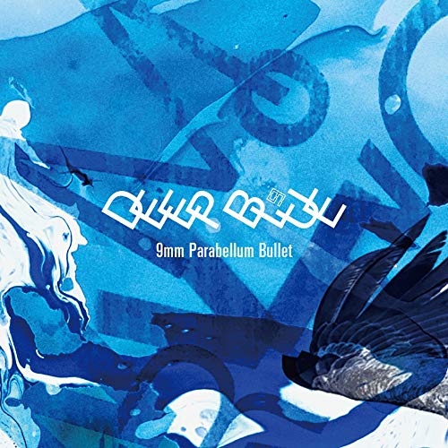 【送料無料】 CD/9mm Parabellum Bullet/DEEP BLUE (CD+DVD) (初回限定盤)/COZP-1566
